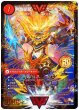 画像1: 銀河大剣ガイハート/熱血星龍ガイギンガ/【火文明】《ThankYou5Billion!》 (1)