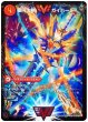 画像2: 銀河大剣ガイハート/熱血星龍ガイギンガ/【火文明】《ThankYou5Billion!》 (2)