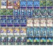 画像2: [デッキ販売]　トリーヴァダーバンデ (2)