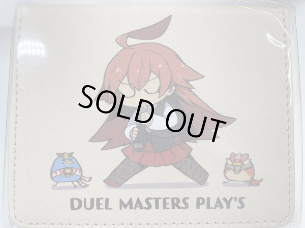 デッキケース『[デュエプレ]ルピコ』 販売ページ｜デュエマ通販｜高価
