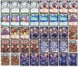 画像2: [デッキ販売]　赤緑アポロ (2)