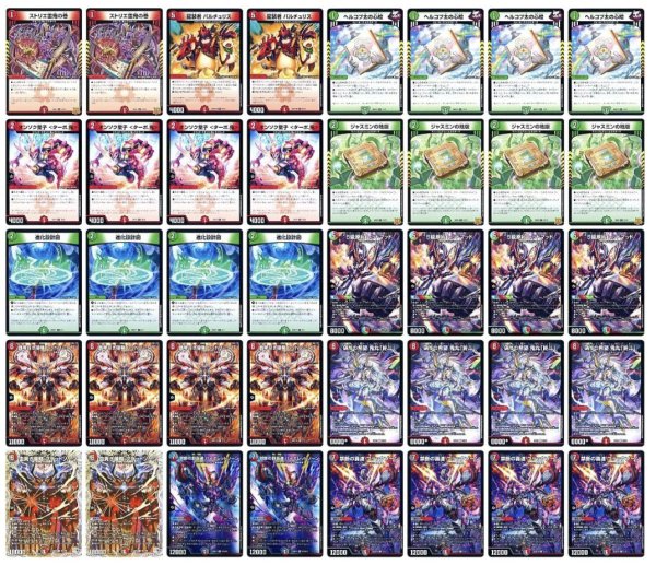 画像1: [デッキ販売]　赤緑バイク (1)