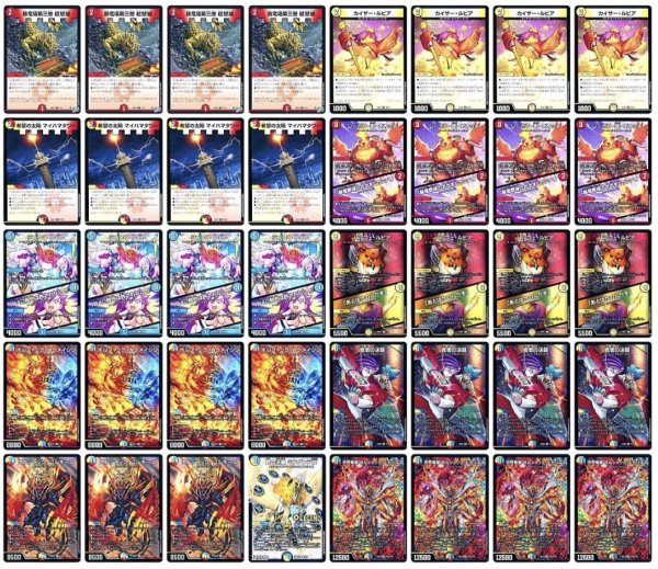 画像1: [デッキ販売]　ラッカアーマード (1)