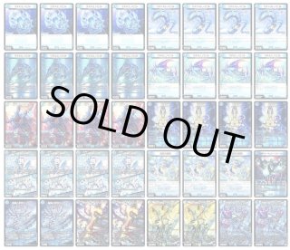 デッキ販売] 青単サイバー 販売ページ｜デュエマ通販｜高価買取も実施