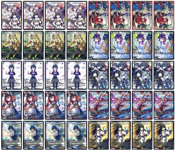 画像1: [デッキ販売]　4Cアオハル (1)