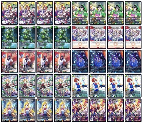 画像1: [デッキ販売]　4CJack-pot (1)