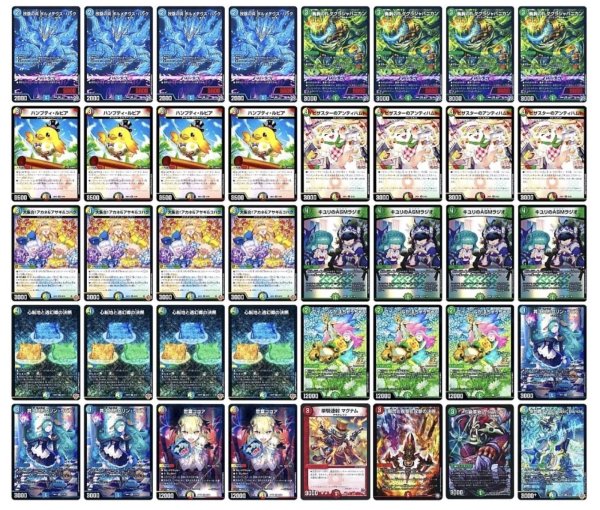 画像1: [デッキ販売]　ダーバンデリペア (1)