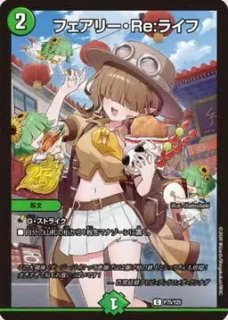 全商品 - メルカードデュエマ