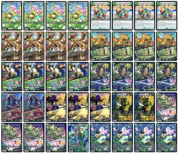 画像1: [デッキ販売]　自然単キャベッジ (1)