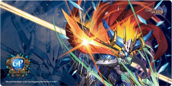 画像1: プレイマット『デュエプレGP2026』蒼き団長ドギラゴン剣 (1)
