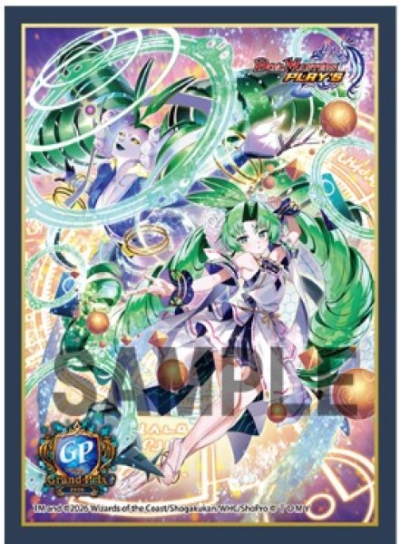 画像1: スリーブ『デュエプレGP2026』神歌の天后ヘブンズキリコ (1)