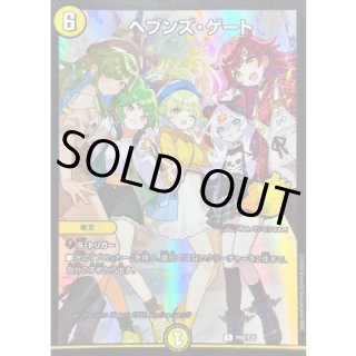 スリーブ『PLAY'S TEAM CHAMPIONSHIP2026』ヘブンズゲート 販売ページ