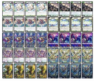 デッキ販売] 赤緑バイク 販売ページ｜デュエマ通販｜高価買取も実施中
