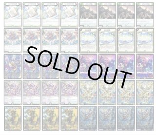 デッキ販売] ラッカアーマード 販売ページ｜デュエマ通販｜高価買取も
