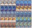 画像2: [デッキ販売]　赤青覇道 (2)