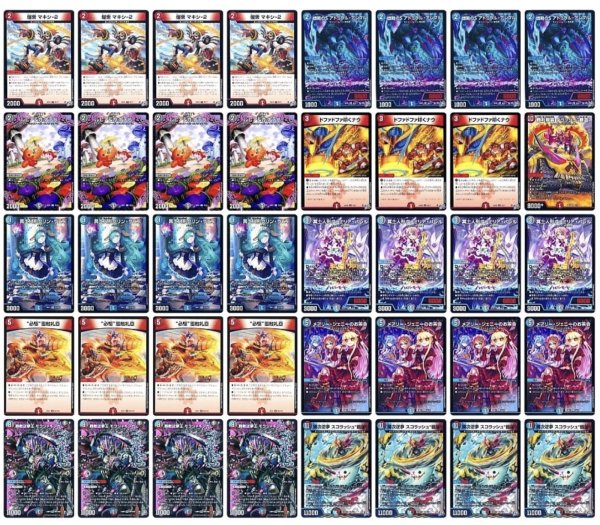 画像1: [デッキ販売]　クローシスモウジャキンガ (1)