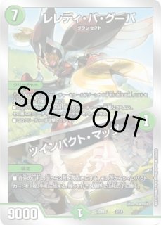開発部セレクションデッキ 「光水火鬼羅.Star」「7軸ガチロボ 開発部セレクションデッキ 「光水火鬼羅.Star」「7軸ガチロボ