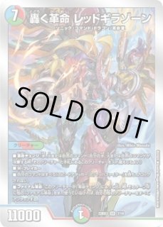 開発部セレクションデッキ 「光水火鬼羅.Star」「7軸ガチロボ 開発部セレクションデッキ 「光水火鬼羅.Star」「7軸ガチロボ