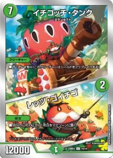 開発部セレクションデッキ 「光水火鬼羅.Star」「7軸ガチロボ 開発部セレクションデッキ 「光水火鬼羅.Star」「7軸ガチロボ