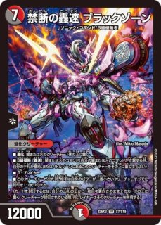 覇帝なき侵略レッドゾーンF/【火文明】《22EX1 11/130》 はてな