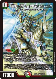 ヒーローズ・ダークサイド・パック 〜闇のキリフダたち〜 - メル ヒーローズ・ダークサイド・パック 〜闇のキリフダたち〜 - メル