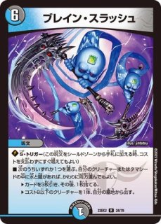 時空の禁断レッドゾーンX/終焉の覚醒者レッドゾーンBSR/【闇文明