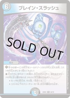 流星アーシュ/【レインボー】《P12/Y23》 - メルカードデュエマ 流星アーシュ/【レインボー】《P12/Y23》 - メルカードデュエマ