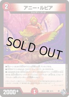 禁断機関VV-8/【水文明】《DM25EX2 超1/超50》 きんだんきかんVV8 販売