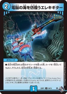 デュエマ 最安値!!!! ニコルボーラス 4枚セットの通販 カード