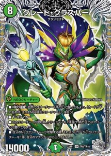 終末王秘伝オリジナルフィナーレ/【レインボー】《22EX1 超12/超