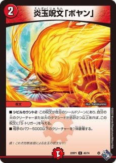 先陣兵アインデッカー (せんじんへいあいんでっかー)とは【ピクシブ百科事典】
