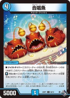 竪琴魚/【水文明】《22RP2 34/74》 ハーブフィッシュ 販売ページ