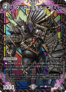 シス=魔=シャル/【レインボー】《23RP4 S8/S8》 しすまーしゃる 販売