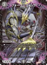 Tanakaさん用闇文明VR多色VRR以下デドダムサガ以外セット 