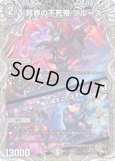プレイマット『[GP6th]S級不死デッドゾーン』/【サプライ・未