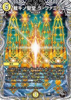 SMAPON/【火文明】《22EX1 超36/超50》 - メルカードデュエマ SMAPON/【火文明】《22EX1 超36/超50》 - メルカードデュエマ