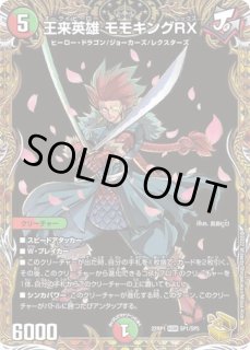 天体妖精エスメル　神アート　4枚 天体妖精エスメル/「お茶はいかがですか?」 maxレア,にじさんじ