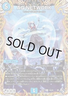 プレイマット『[GP8th]超戦龍覇モルトNEXT』 販売ページ｜デュエマ通販