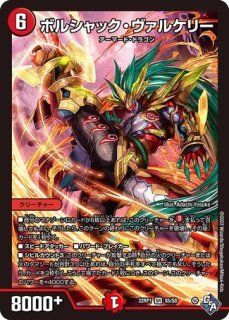 ブレイン・スラッシュ/【レインボー】《22EX2 24/75》 - メル