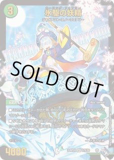 あ〜きゃん♬様 レア 高品質 ブルーレースアゲート 妖精 フェアリー あ