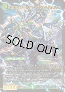 奇天烈シャッフ/【水文明】《DMBD15SE8/SE10》 きてれつしゃっふ 販売