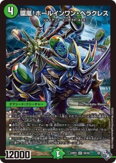 Amazon.co.jp: デュエルマスターズ アビス・レボリューション
