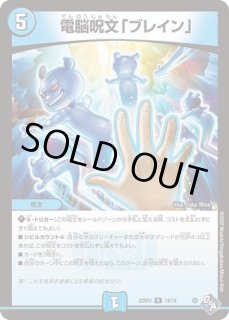 ミラクル1ドレミ24/【レインボー】《型番問わず》 みらくるワンどれみ