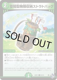 スリーブ『[超CSVI]天体妖精エスメル』 販売ページ｜デュエマ通販