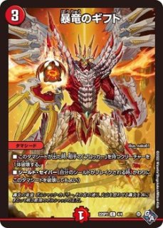スリヴァーの女王/【レインボー】《EX1831/75》 スリヴァー