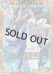 黄昏ミミ&トワイライト　　他 黄昏ミミ＆トワイライトMk.3 ー挑戦のヒロインー(DM25EX1 SPR2