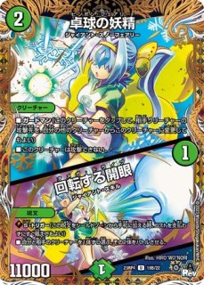レジェンドスーパーデッキ 龍覇爆炎スリーブ42枚入り/【サプライ・未