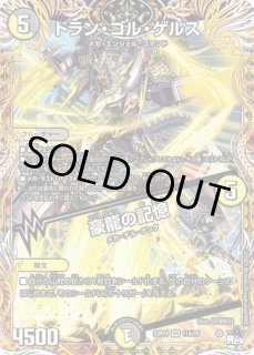 状態B］チアスペースアカネ/【レインボー】《23RP3 11A/22》 ちあす