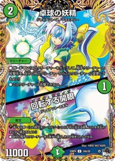 SPカードスリーブ デュエル・マスターズLOST クリスタ 1個