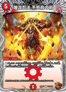 翔 悪魔神バロム・クエイク Amazon.co.jp: 悪魔神バロムクエイク : おもちゃ